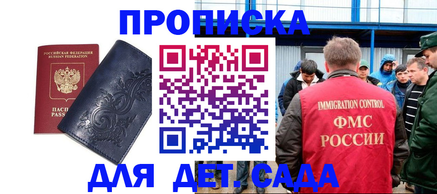 найти адрес прописки в Лесном